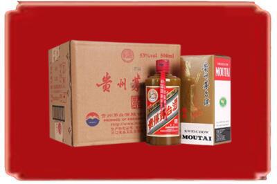 天津市西青烟酒回收整件精品茅台酒.jpg